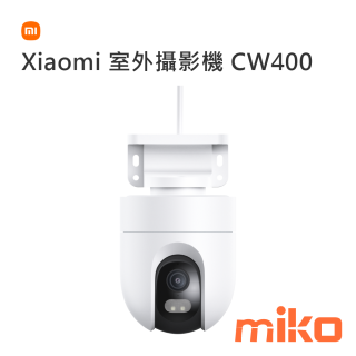 Xiaomi 室外攝影機 CW400 _1